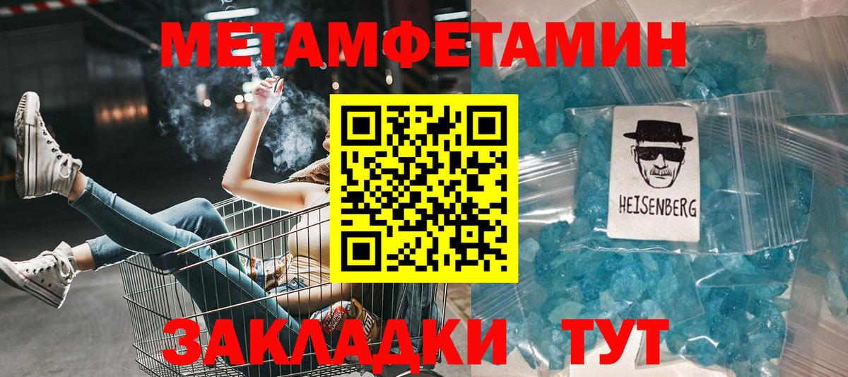 АМФЕТАМИН 98% Первоуральск