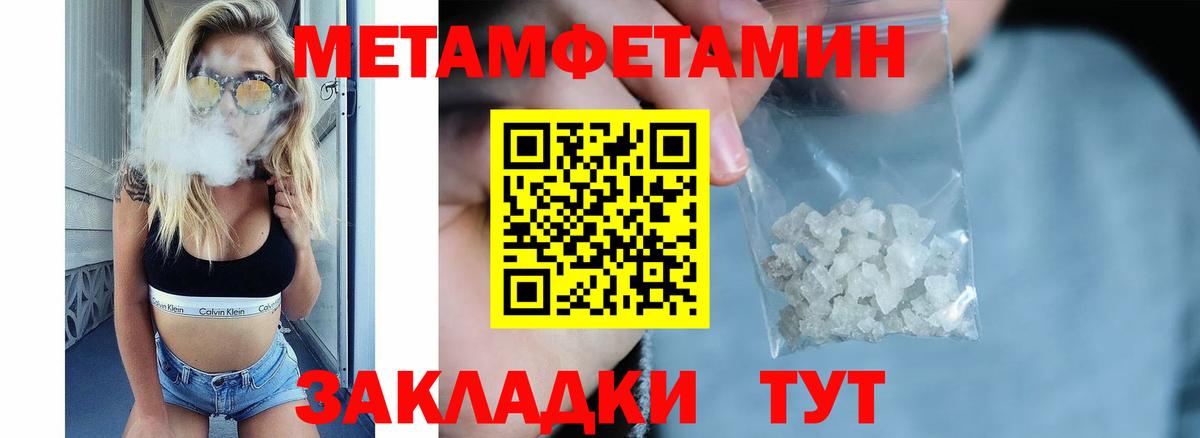 Первоуральск  АМФ Premium  Amphetamine  Вход с VPN 