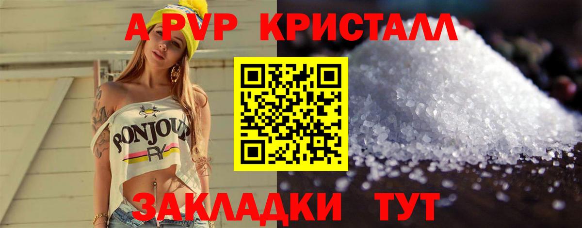 Alfa_PVP СК Первоуральск