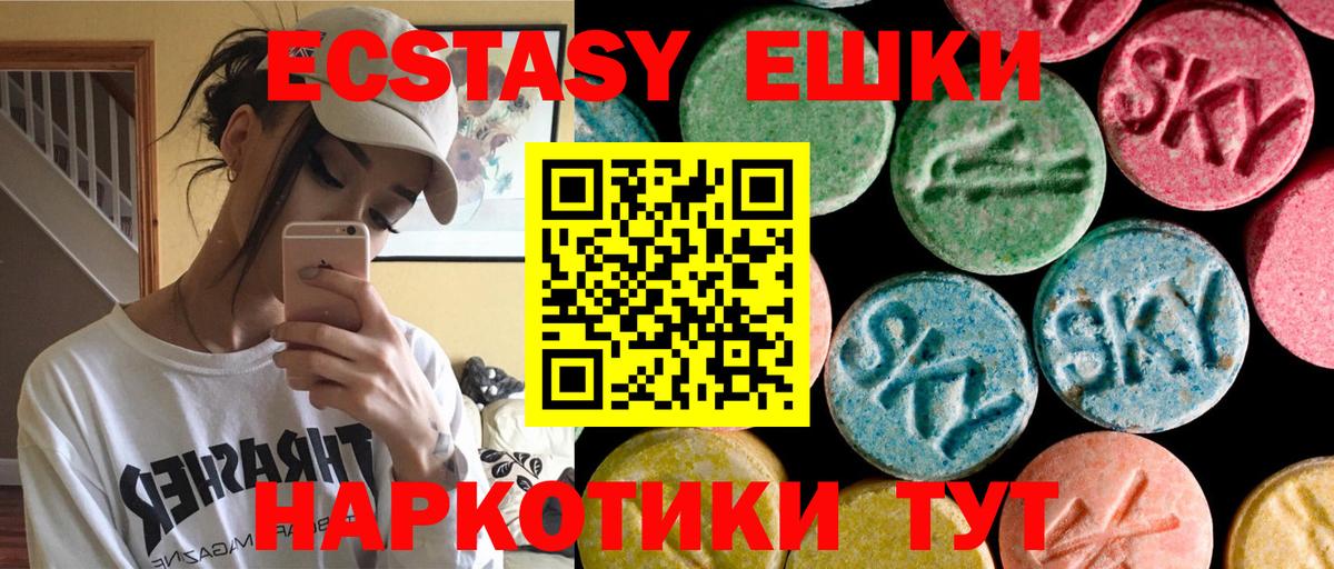 ЭКСТАЗИ TESLA Первоуральск