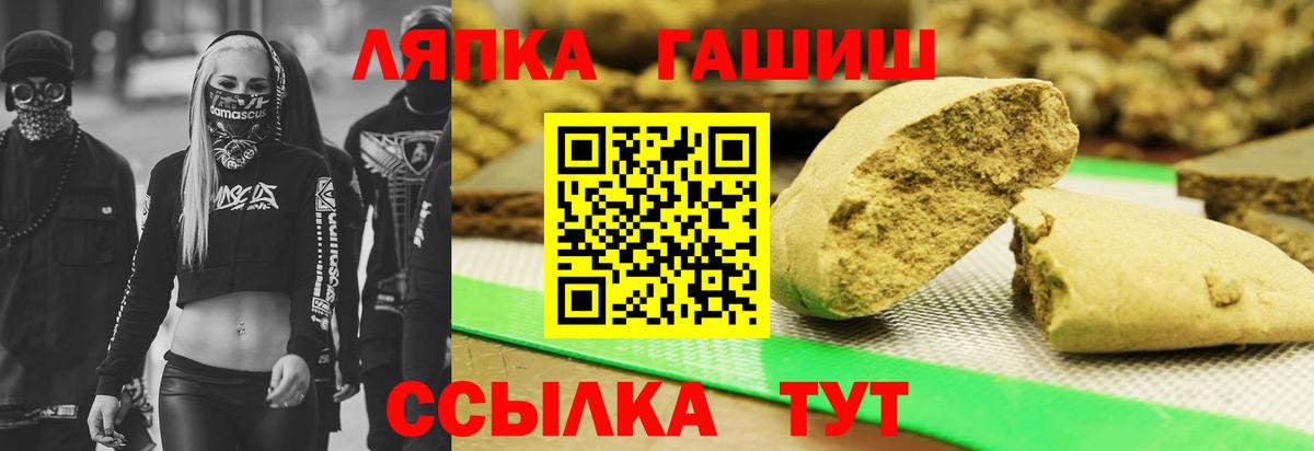 Гашиш Cannabis Первоуральск
