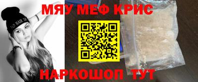 прущий лед Бузулук