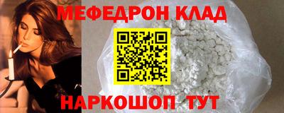 меф Бугуруслан