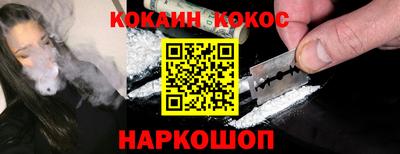 скорость Будённовск