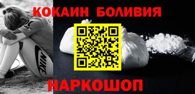 прущий лед Бузулук