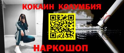 прущий лед Бузулук