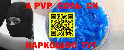 меф Бугуруслан