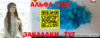 прущий лед Бузулук