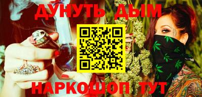 меф Бугуруслан