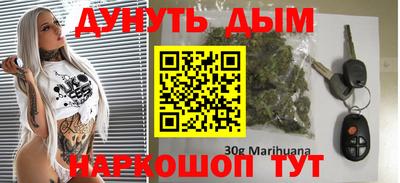 прущий лед Бузулук