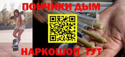 меф Бугуруслан