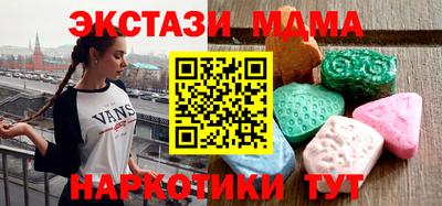прущий лед Бузулук