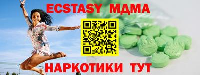 меф Бугуруслан