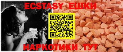 меф Бугуруслан