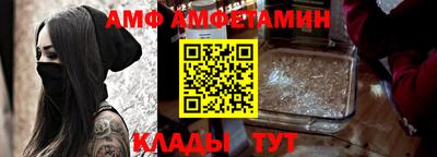 прущий лед Бузулук