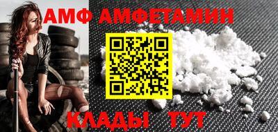 прущий лед Бузулук