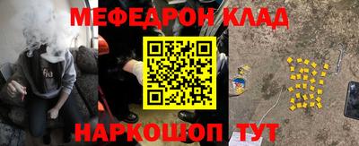 прущий лед Бузулук