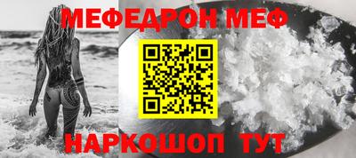 прущий лед Бузулук