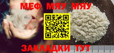 прущий лед Бузулук
