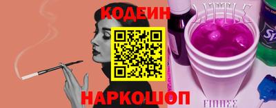 прущий лед Бузулук