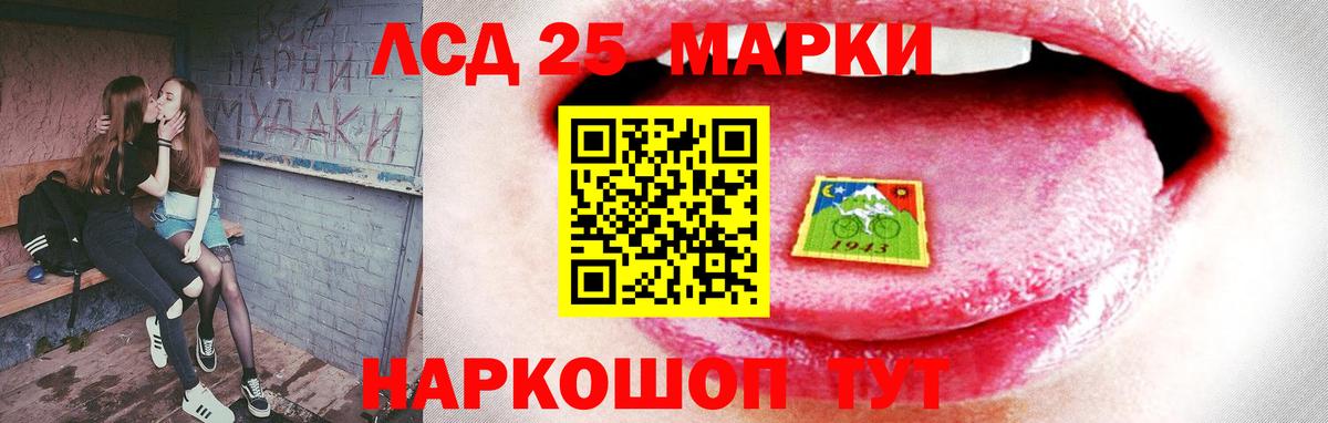 Первоуральск  LSD-25 экстази  Лсд 25 экстази кислота  Вход с VPN  LSD-25 экстази ecstasy 