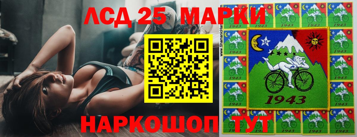 Лсд 25 экстази кислота Первоуральск
