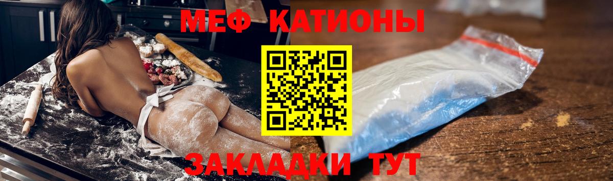 МЕФ Первоуральск