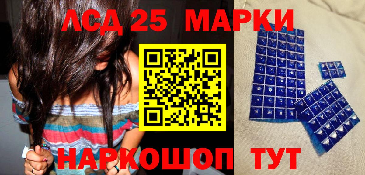 Марки NBOMe  Вход с VPN  Первоуральск  Марки NBOMe 1,5мг 