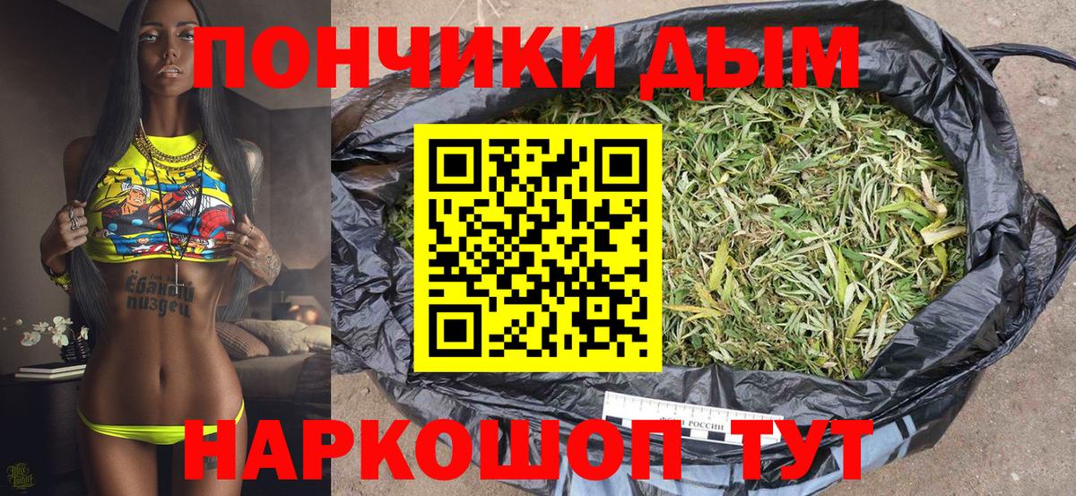 Шишки марихуана семена  Вход с VPN  Первоуральск  Конопля AK-47 