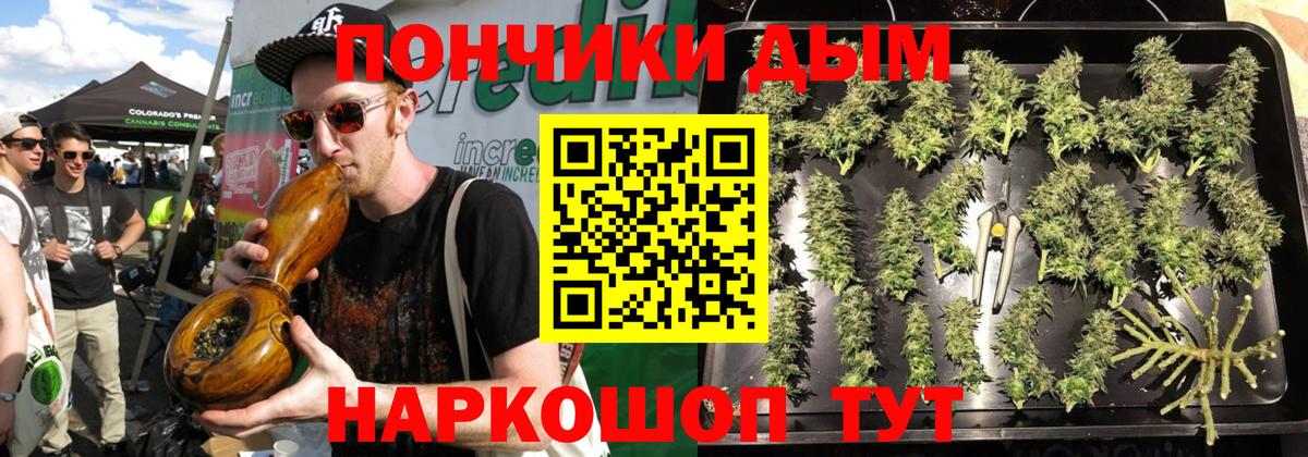 Бошки Шишки индика Первоуральск
